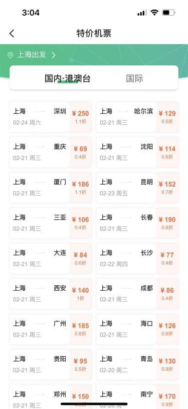 江永到宁远汽车票多少钱(江永至宁远汽车票价详解)