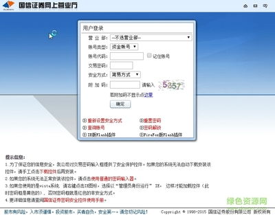 电脑怎么下载华为藏宝阁(华为藏宝阁电脑版下载指南)
