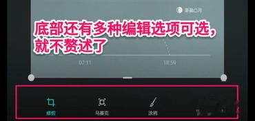 华为平板电脑该怎么截屏(华为平板电脑截屏操作指南) 华为平板电脑该怎么截屏(华为平板电脑截屏操作指南)