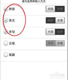华为电脑怎么弄手写字(华为电脑手写输入设置指南)