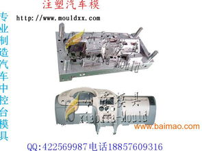 瑶海区汽车模具多少钱(瑶海区汽车模具价格解析)