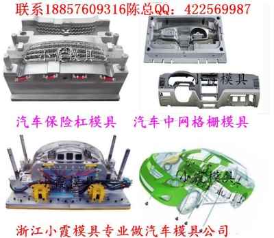 瑶海区汽车模具多少钱(瑶海区汽车模具价格解析)