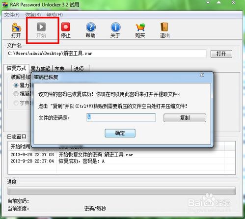 华为电脑怎么压缩到rar格式(华为电脑如何压缩文件至RAR格式—详细步骤指南)