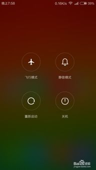 华为电脑锁屏后怎么打开(华为电脑锁屏后如何轻松打开,解锁方法与步骤详解) 华为电脑锁屏后怎么打开(华为电脑锁屏后如何轻松打开,解锁方法与步骤详解)
