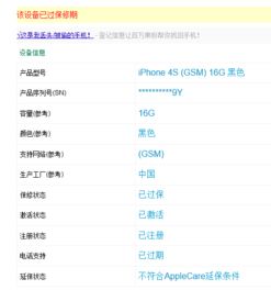 华为电脑怎么查看序列号(华为电脑序列号查看方法详解)