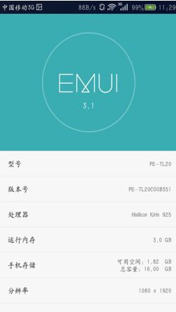 华为链接电脑怎么传照片(华为链接电脑传照片全攻略，轻松实现手机与电脑的互通)