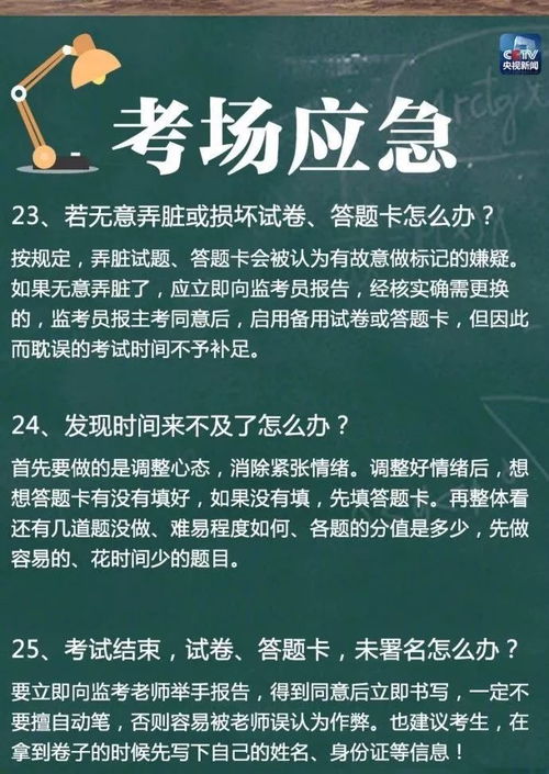 华为电脑进水视频怎么办(华为电脑进水视频处理指南，应对突发状况的有效措施)