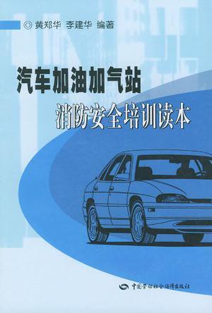 给汽车加油最多加多少升(汽车加油，如何确定最佳的加油量—加多少升才最合适？