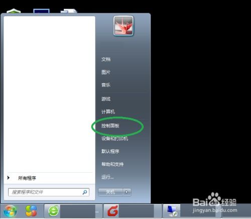 给华为电脑换头像怎么换(华为电脑换头像的详细步骤指南)