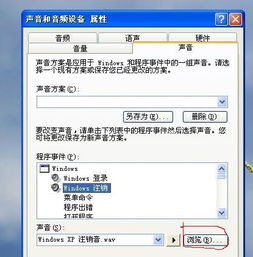 给华为电脑换头像怎么换(华为电脑换头像的详细步骤指南)