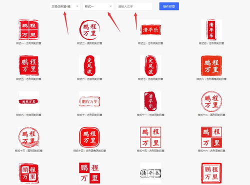华为电脑怎么做印章图片(华为电脑制作印章图片的全攻略)