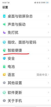 华为电脑怎么换钢化膜(华为电脑钢化膜更换教程)