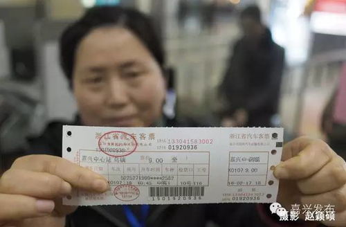 丽水到上海汽车站多少钱(丽水到上海汽车站的车票价格解析)