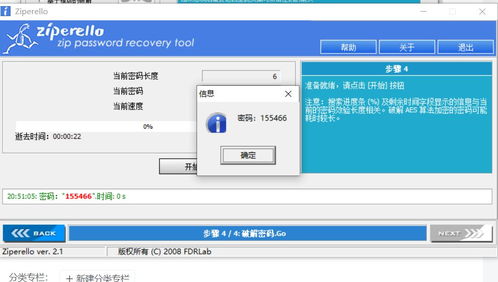 华为电脑密码锁怎么解除(华为电脑密码锁解除步骤详解)