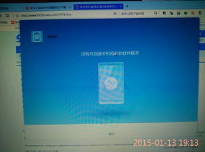 华为电脑怎么一直卡(华为电脑卡顿问题解析与解决策略)