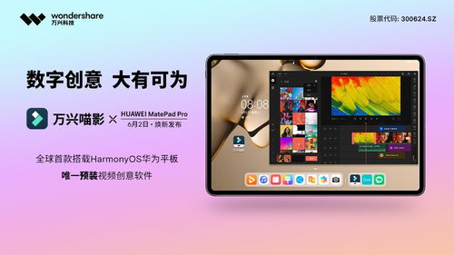 华为电脑手触导航怎么开(华为电脑手触导航开启指南)