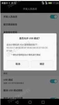 华为电脑喜欢发热怎么办(解决华为电脑发热问题的有效策略)