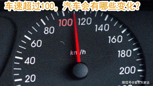 一般汽车公里数损耗多少(汽车公里数损耗多少，探究汽车行驶里程与损耗的关系)