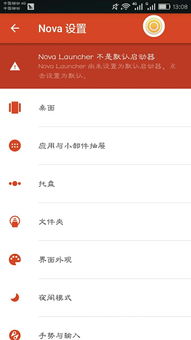华为电脑桌面怎么分区域(华为电脑桌面分区域设置详解)