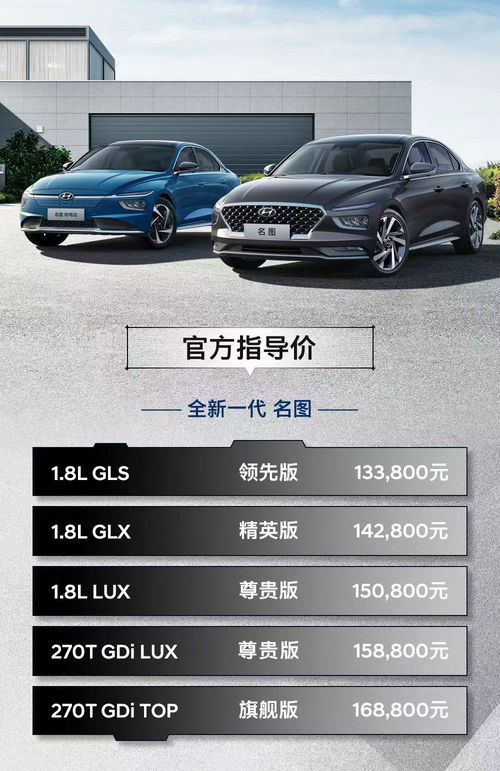 探戈汽车保养费是多少钱(探戈汽车保养费用详解)