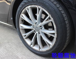 汽车轮胎加钢圈多少斤重(汽车轮胎加钢圈重量解析)