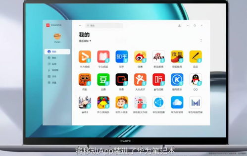 华为电脑怎么样该网页(华为电脑怎么样？该网页的全面解析)