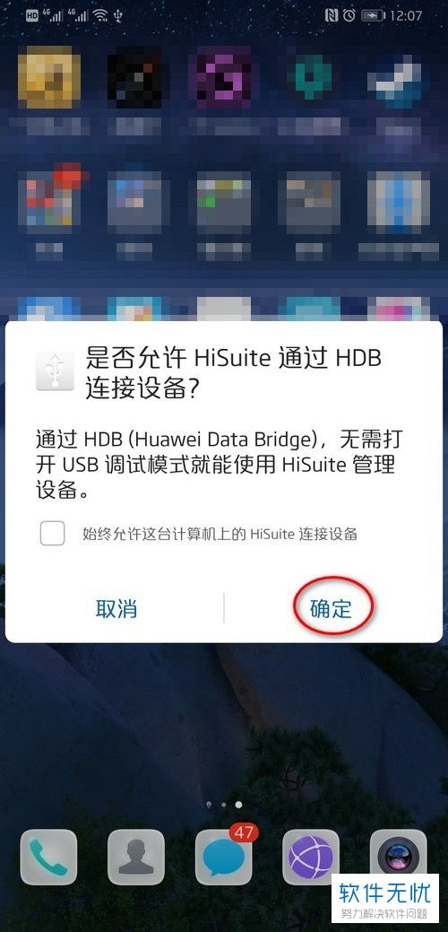 华为电脑的照片怎么传到qq(华为电脑照片上传至QQ的详细步骤指南)