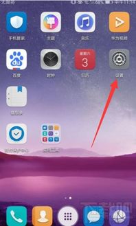 华为nova 4怎么连接电脑(华为nova 4连接电脑全攻略，轻松实现手机与电脑的互联)