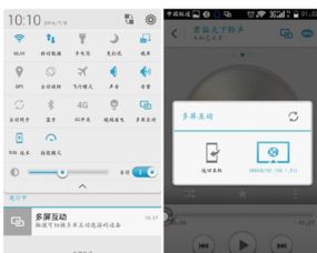华为dlna怎么连接电脑版(华为DLNA连接电脑版的详细步骤)