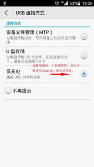 华为怎么在电脑上找不到(华为电脑上找不到的奥秘，探索背后的故事)