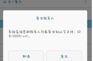 华为怎么在电脑上找不到(华为电脑上找不到的奥秘，探索背后的故事)