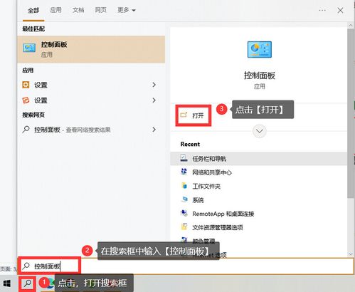 华为电脑高级卸载软件怎么卸载(华为电脑高级卸载软件详解,如何轻松卸载不需要的程序) 华为电脑高级卸载软件怎么卸载(华为电脑高级卸载软件详解,如何轻松卸载不需要的程序)