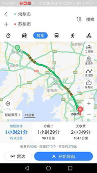 滁州汽车站到常州多少钱(滁州汽车站至常州车费查询—出行指南)