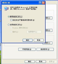 华为电脑怎么移机到新机(华为电脑移机到新机，详细步骤与注意事项)