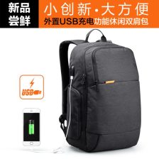 华为防盗电脑包怎么安装(华为防盗电脑包安装指南) 华为防盗电脑包怎么安装(华为防盗电脑包安装指南)
