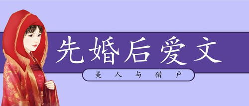 黄圣依回应结婚对父母先斩后奏(黄圣依回应结婚对父母先斩后奏，坦诚与成长的背后)