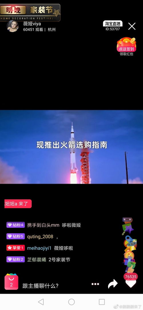 罗永浩直播间1元抢福利(罗永浩直播间1元抢福利，一场科技与激情的盛宴)