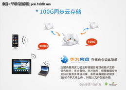 华为电脑保修服务怎么样(华为电脑保修服务深度解析)