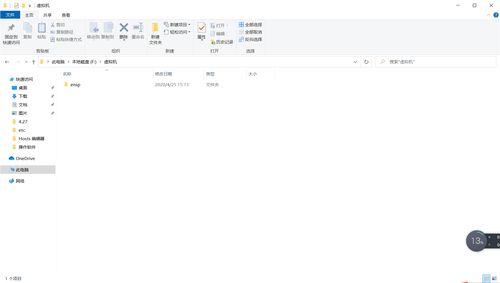 华为电脑装谷歌怎么装的(华为电脑上安装谷歌的步骤详解)