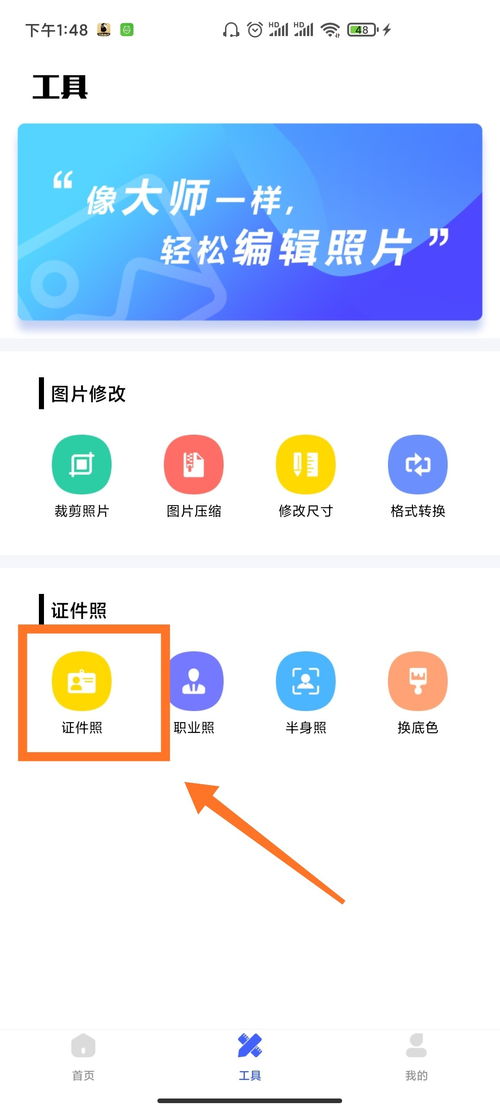 华为电脑上该怎么换壁纸(华为电脑上如何更换壁纸—轻松设置你的专属桌面背景)