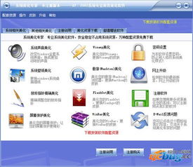 电脑美化华为系统怎么弄(华为系统电脑美化指南)