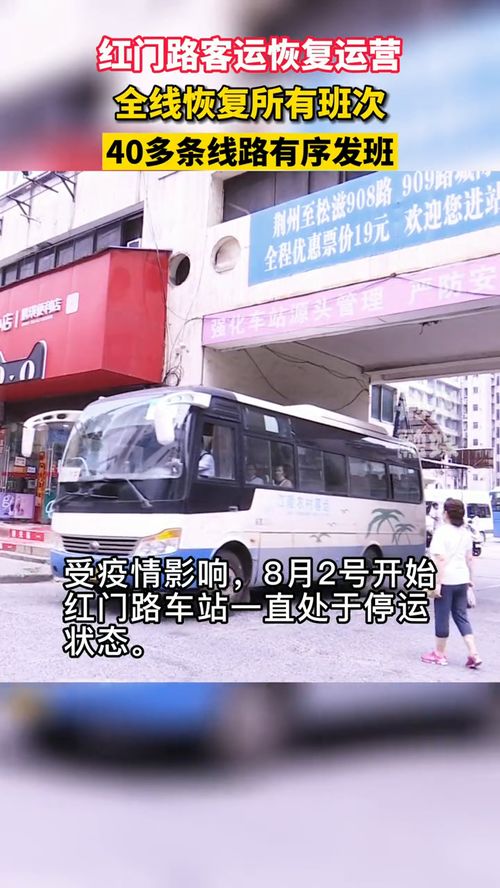 台北汽车站有多少个(台北汽车站的个数及其重要性)