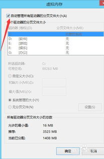 华为电脑运行内存怎么查(华为电脑运行内存查看方法详解)