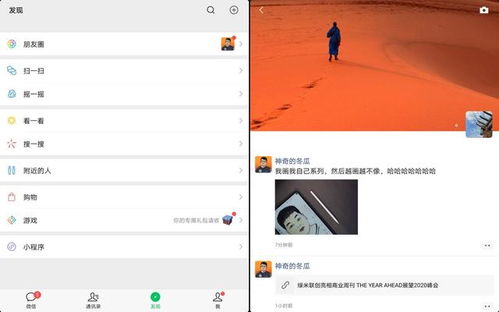 华为padpro电脑模式怎么截屏(华为PadPro电脑模式下如何进行截屏操作) 华为padpro电脑模式怎么截屏(华为PadPro电脑模式下如何进行截屏操作)