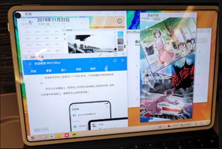 华为padpro电脑模式怎么截屏(华为PadPro电脑模式下如何进行截屏操作) 华为padpro电脑模式怎么截屏(华为PadPro电脑模式下如何进行截屏操作)