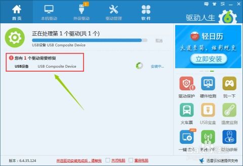 华为p8怎么接电脑(华为P8与电脑的连接方法与步骤)