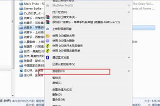 华为系统音乐怎么传到电脑上(华为系统音乐如何轻松传输至电脑，详细步骤解析)