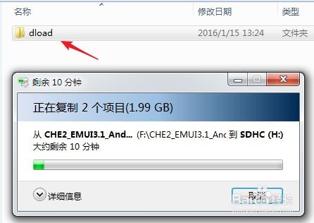 华为电脑重装系统怎么驱动(华为电脑重装系统驱动安装全攻略)