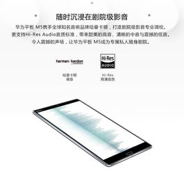 华为电脑面板锈了怎么办(华为电脑面板锈迹处理指南)