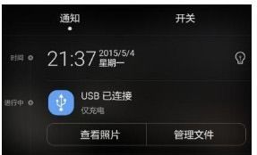 华为电脑快充模式怎么设置(华为电脑快充模式设置详解)